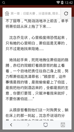 高梅美手机官网